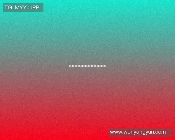 中国体育明星的妻子们谁最受欢迎揭秘她们的魅力与风采