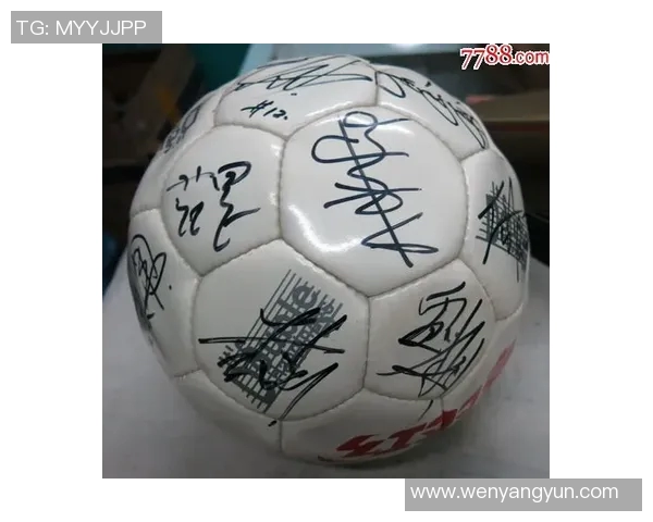 足球明星签名收藏品的保值率分析与投资潜力探讨